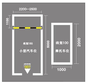 苏州物业地下车库划线方案，地下车库停车位划线怎么施工？