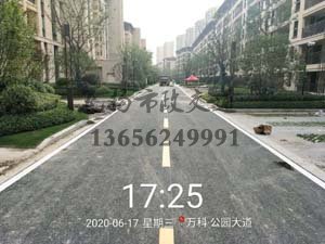 万科公园达到飞扬道路划线项目完工