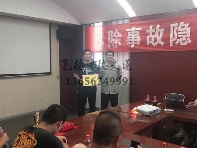 祝贺飞扬市政被万科授予“优秀合作单位”荣誉称号