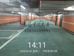 西安交通设施标线哪家好？西安道路标线施工哪家好？