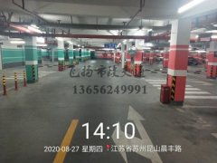 飞扬市政昆山车位划线项目顺利完工