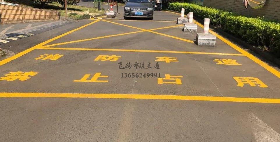 苏州小区道路消防车通道划线标准化示意图，停车场消防车通道的设计规定要求？